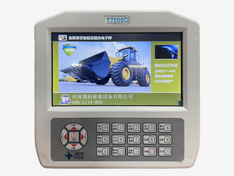 装载机秤电子秤 —— 出现了问题怎么办？