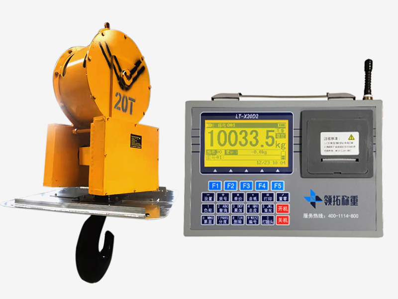 耐高温电子钩头秤