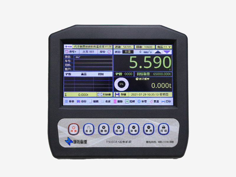 t9000a+ 仪表